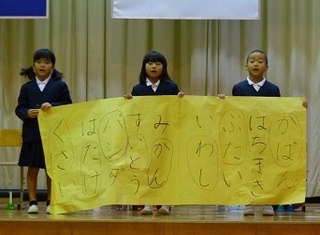 1年生2.jpg