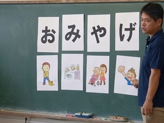 おみやげ.jpg