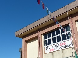 スローガン.jpg