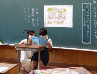 授業参観2.jpg