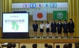 5・6年1.jpg
