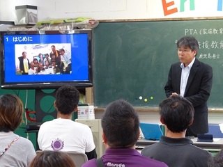 P研修会1.jpg
